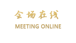 峨眉山禅林雅舍